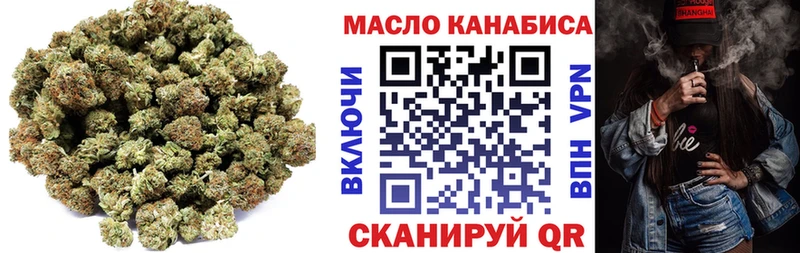 купить наркоту  Изобильный  Дистиллят ТГК THC oil 