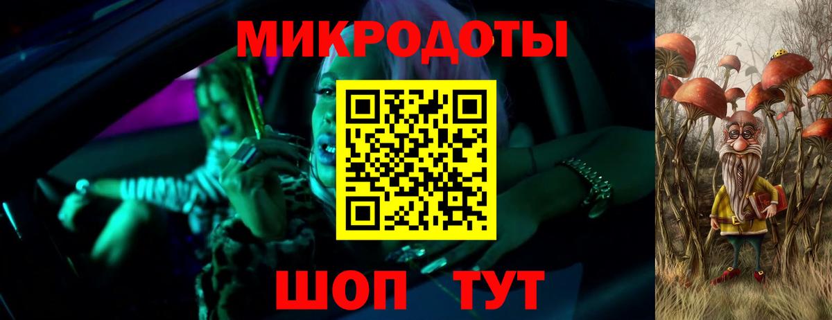 Изобильный  Псилоцибиновые грибы Magic Shrooms  Вход с VPN 