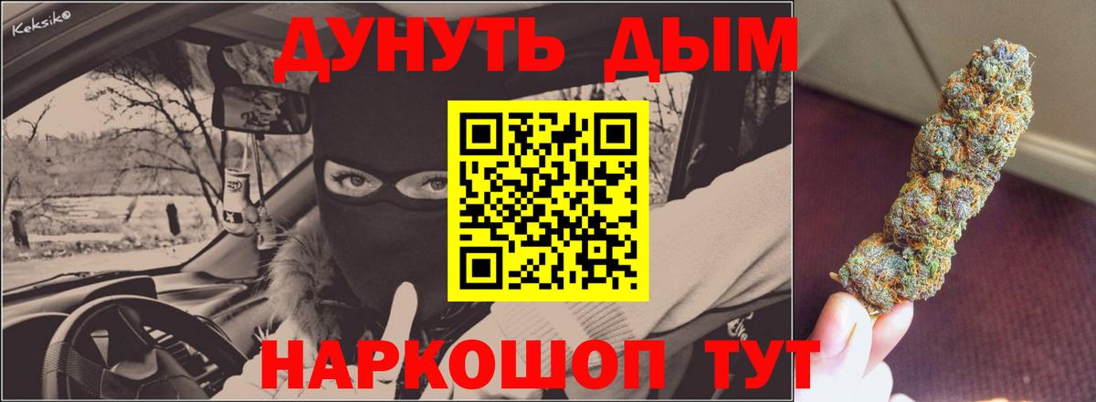 Канабис OG Kush  Конопля MAZAR  Вход с VPN  Изобильный  Конопля AK-47  Канабис марихуана 