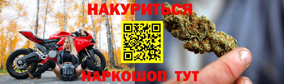 МАРИХУАНА семена Изобильный